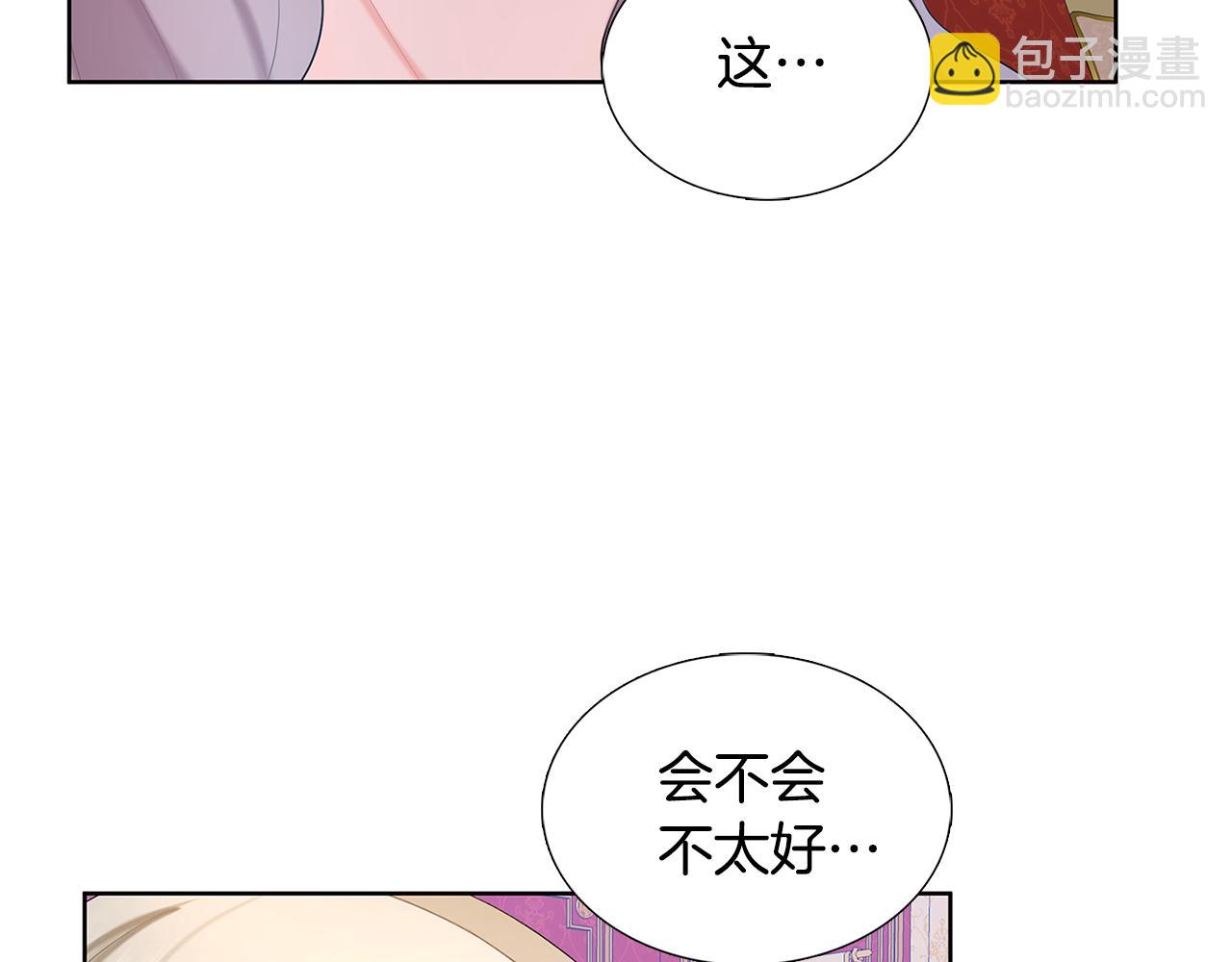 第19话 祝你们幸福130