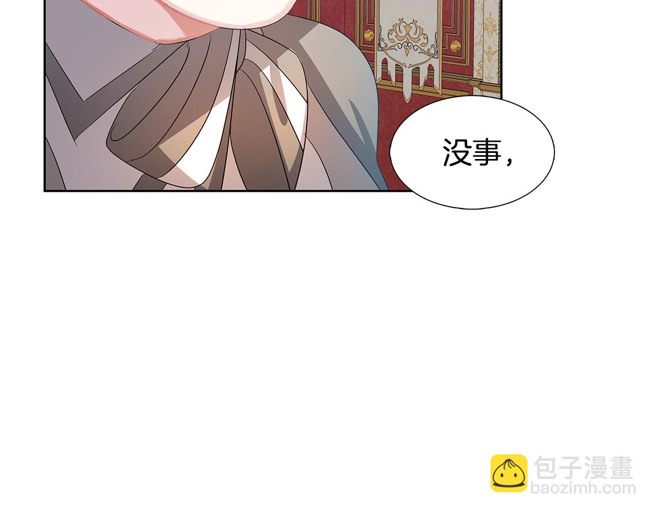 第19话 祝你们幸福132