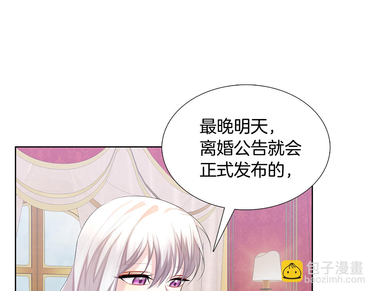 第19话 祝你们幸福134