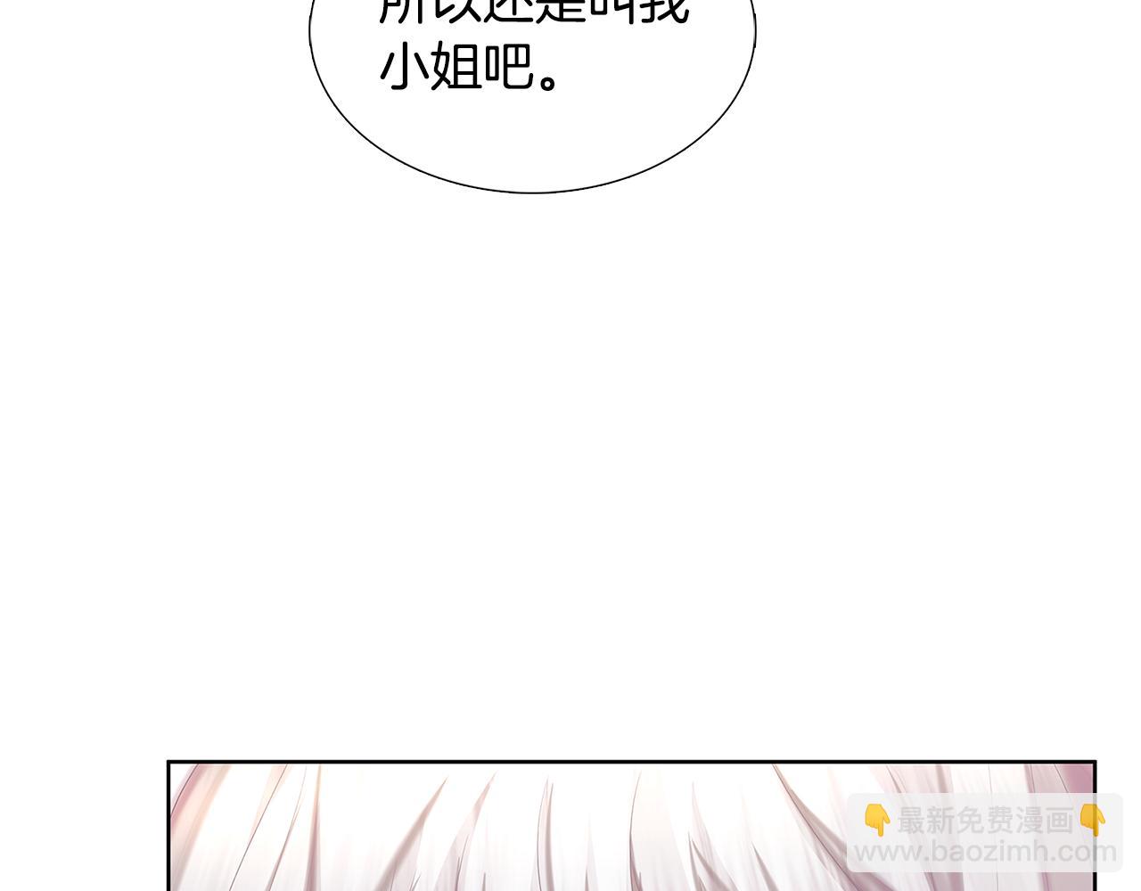 第19话 祝你们幸福136