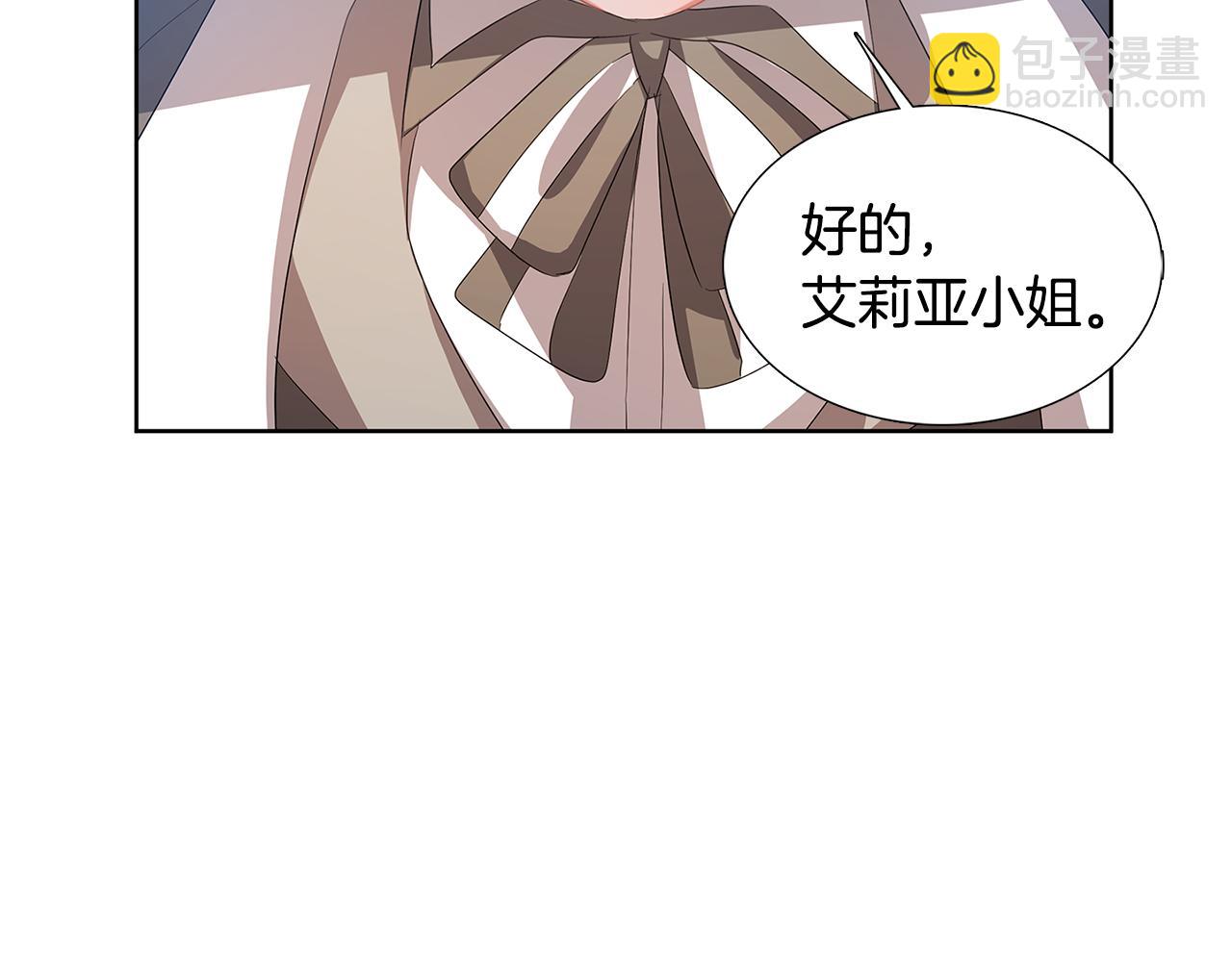 第19话 祝你们幸福140