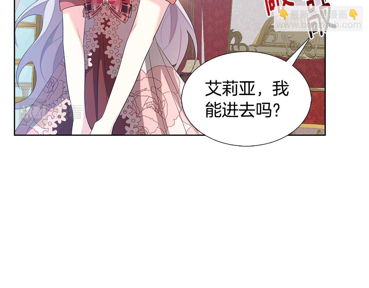 第19话 祝你们幸福145