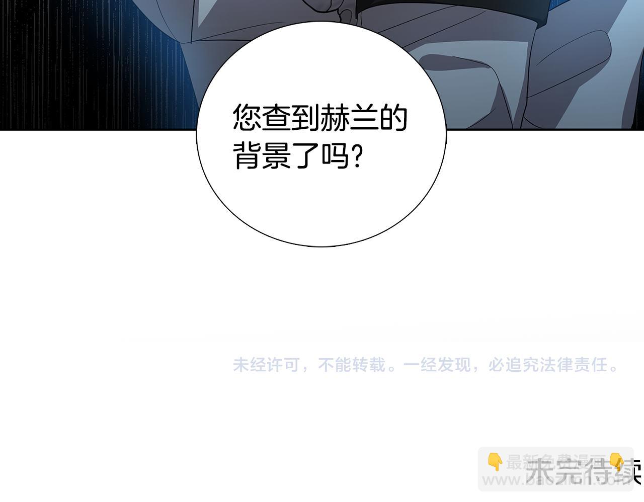 第19话 祝你们幸福156