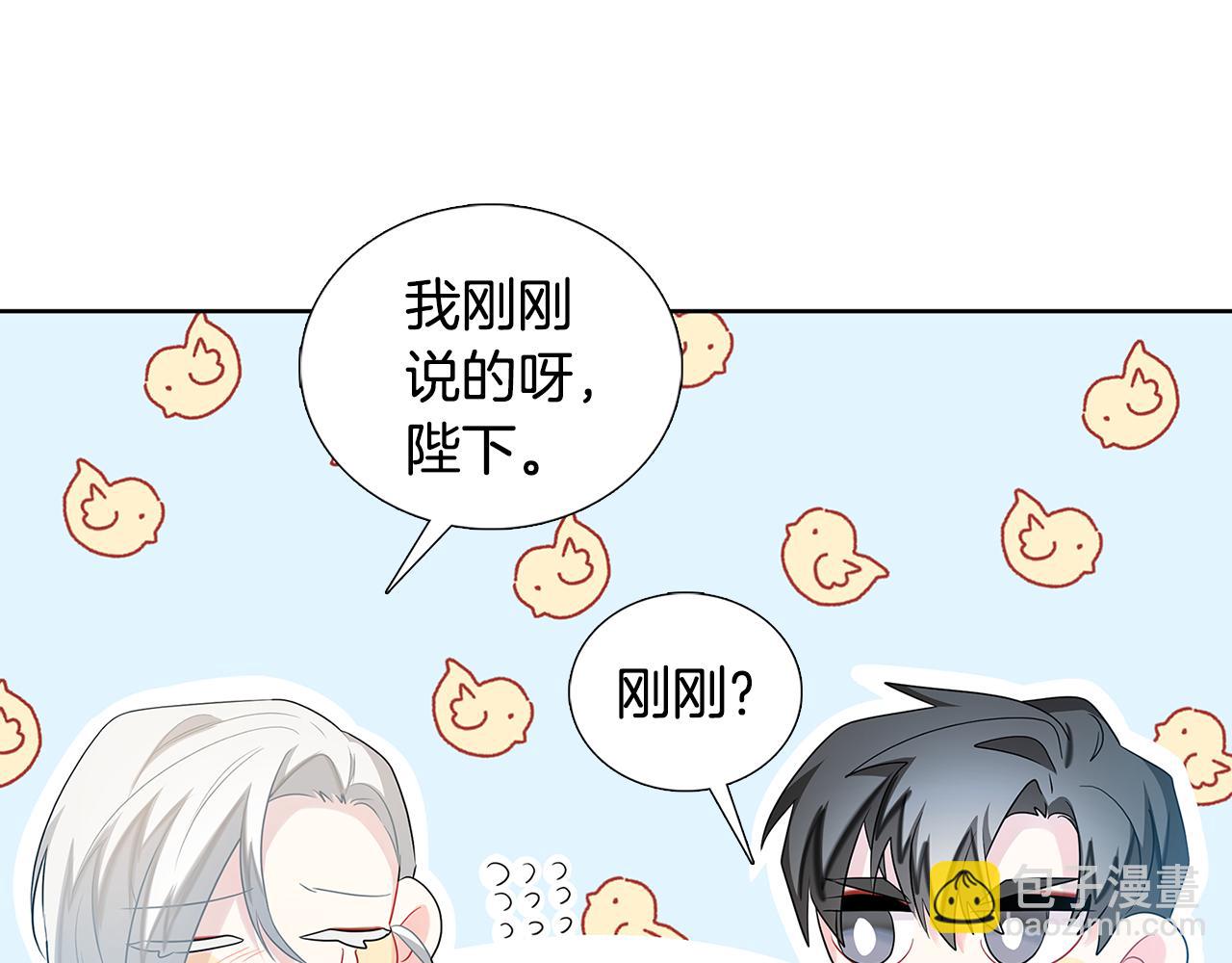 第19话 祝你们幸福17