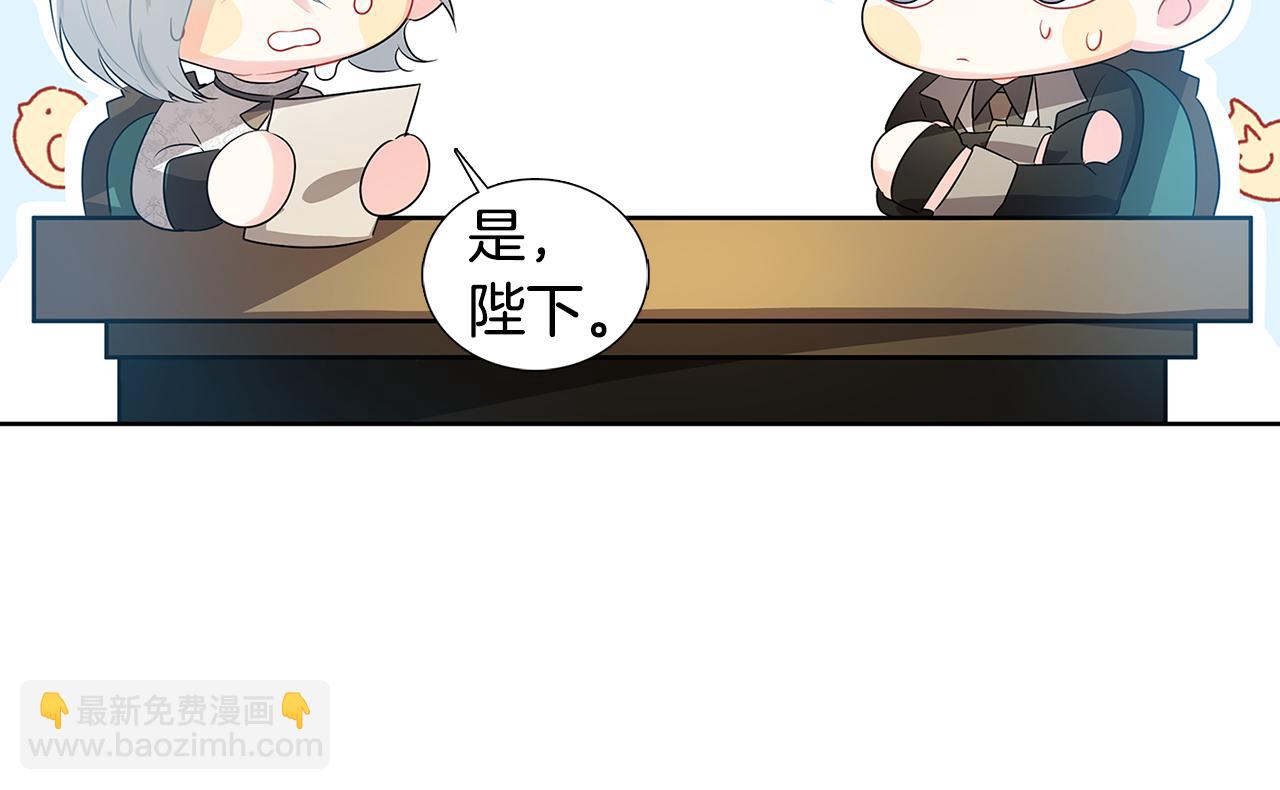 第19话 祝你们幸福18