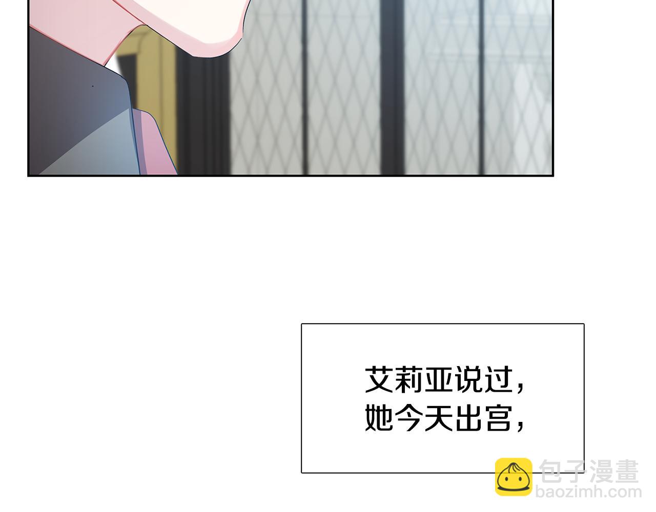 第19话 祝你们幸福21
