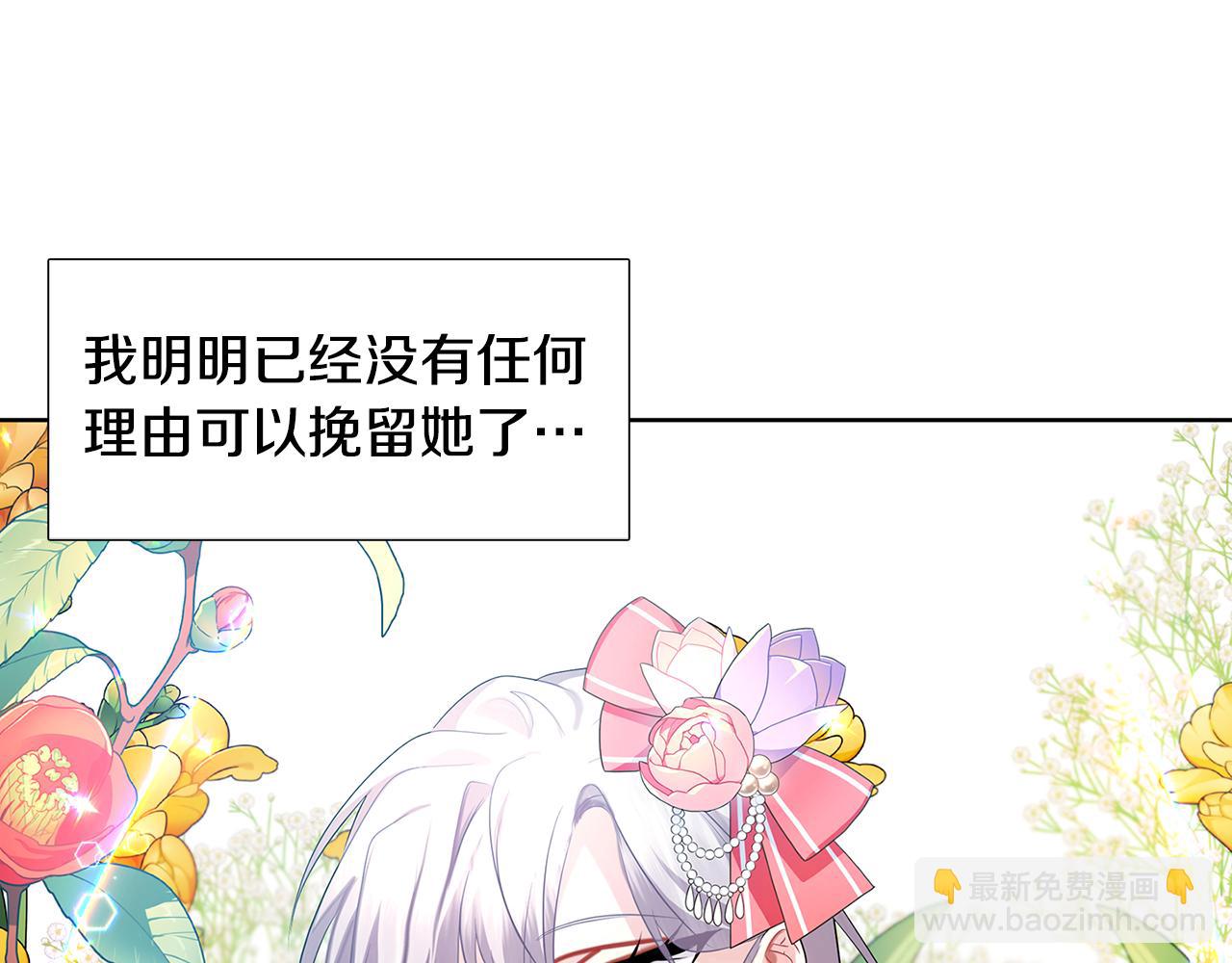 第19话 祝你们幸福22