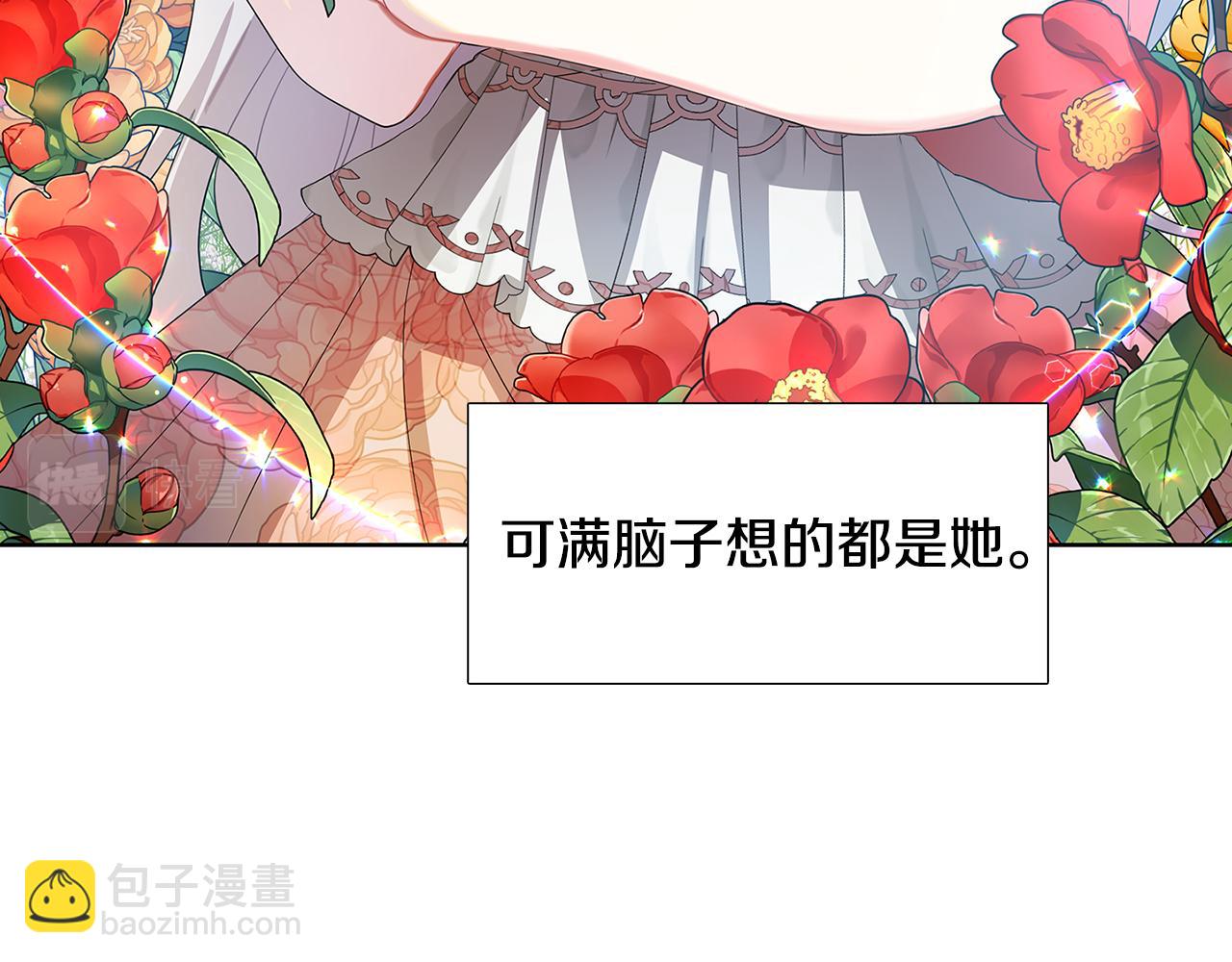 第19话 祝你们幸福24