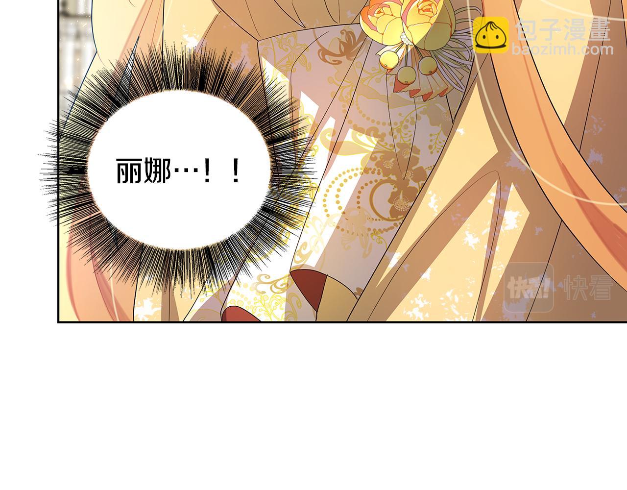 第19话 祝你们幸福36