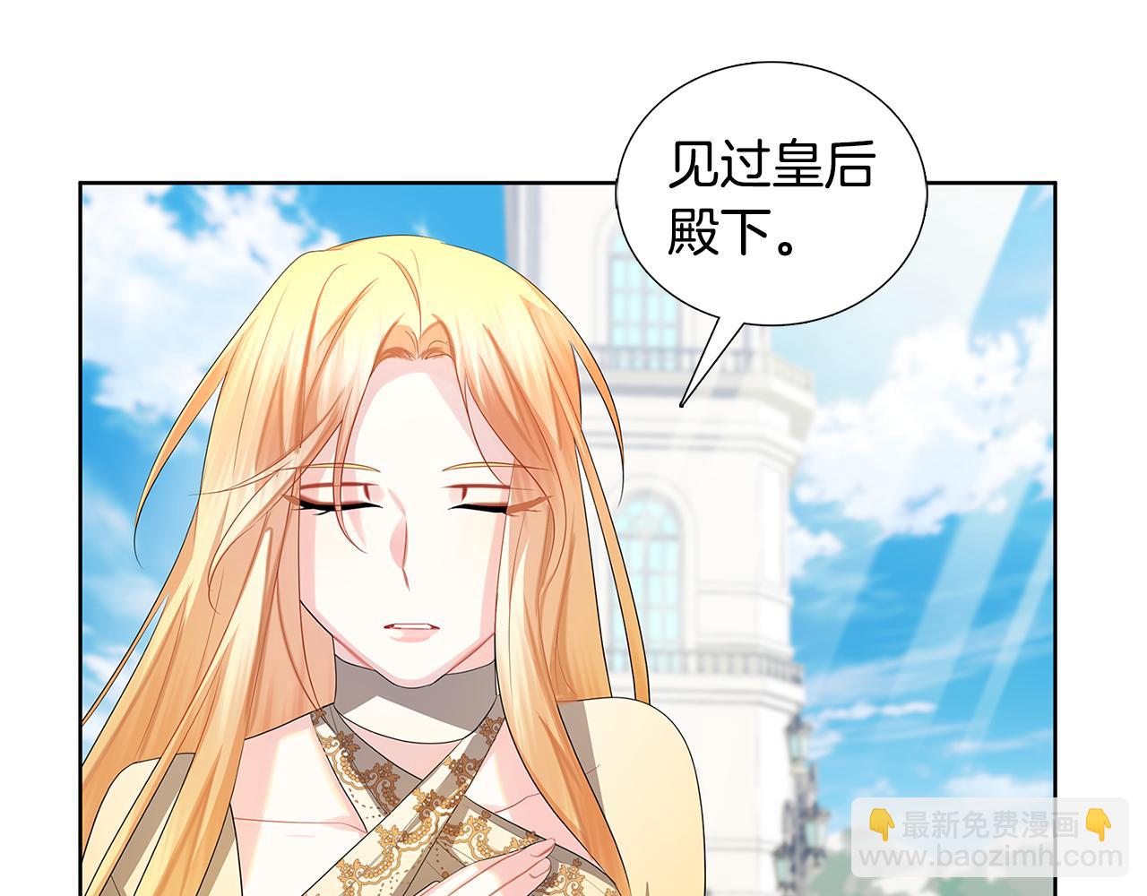 第19话 祝你们幸福40