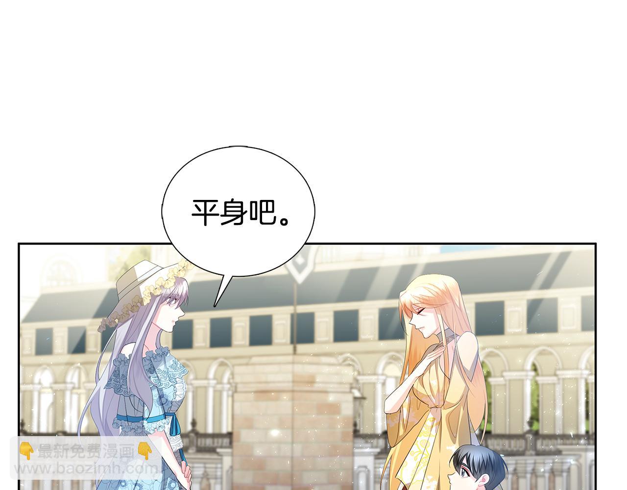 第19话 祝你们幸福44