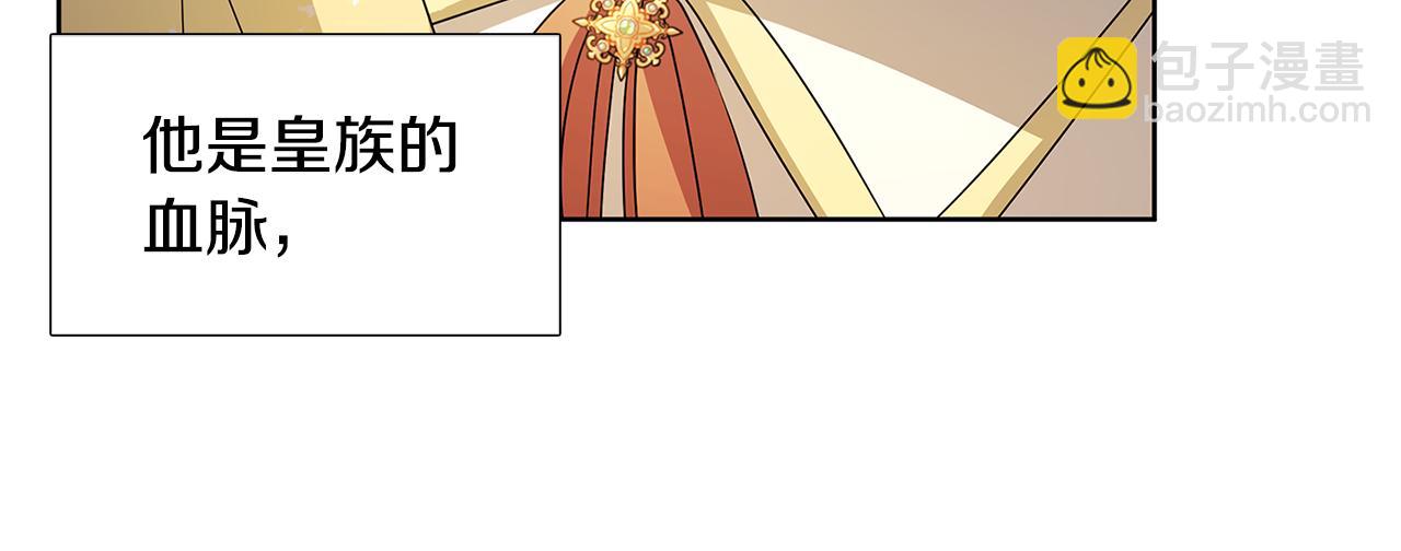 第19话 祝你们幸福47