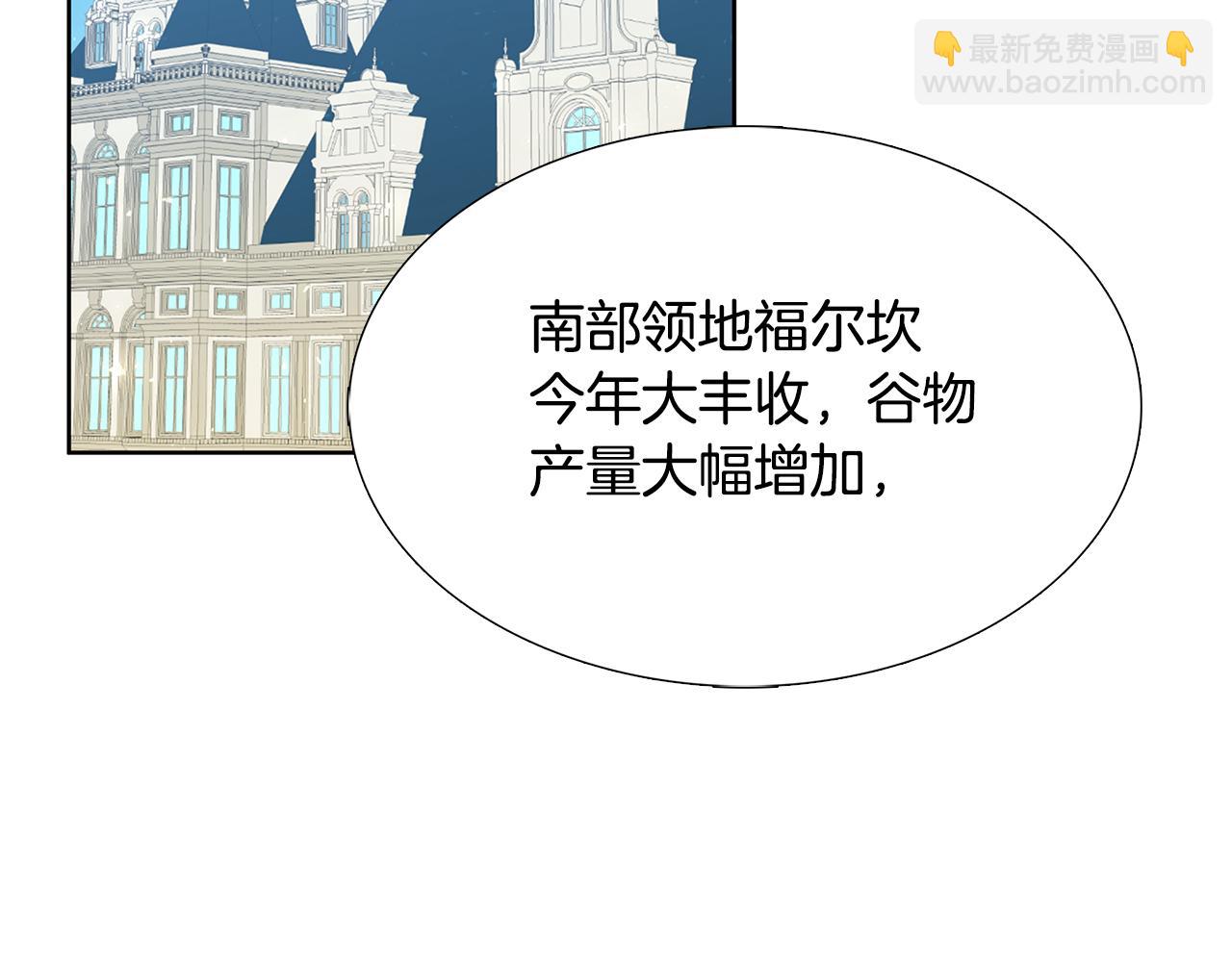 第19话 祝你们幸福5