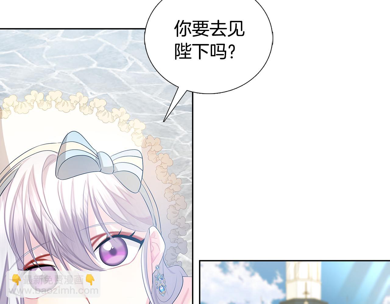 第19话 祝你们幸福56