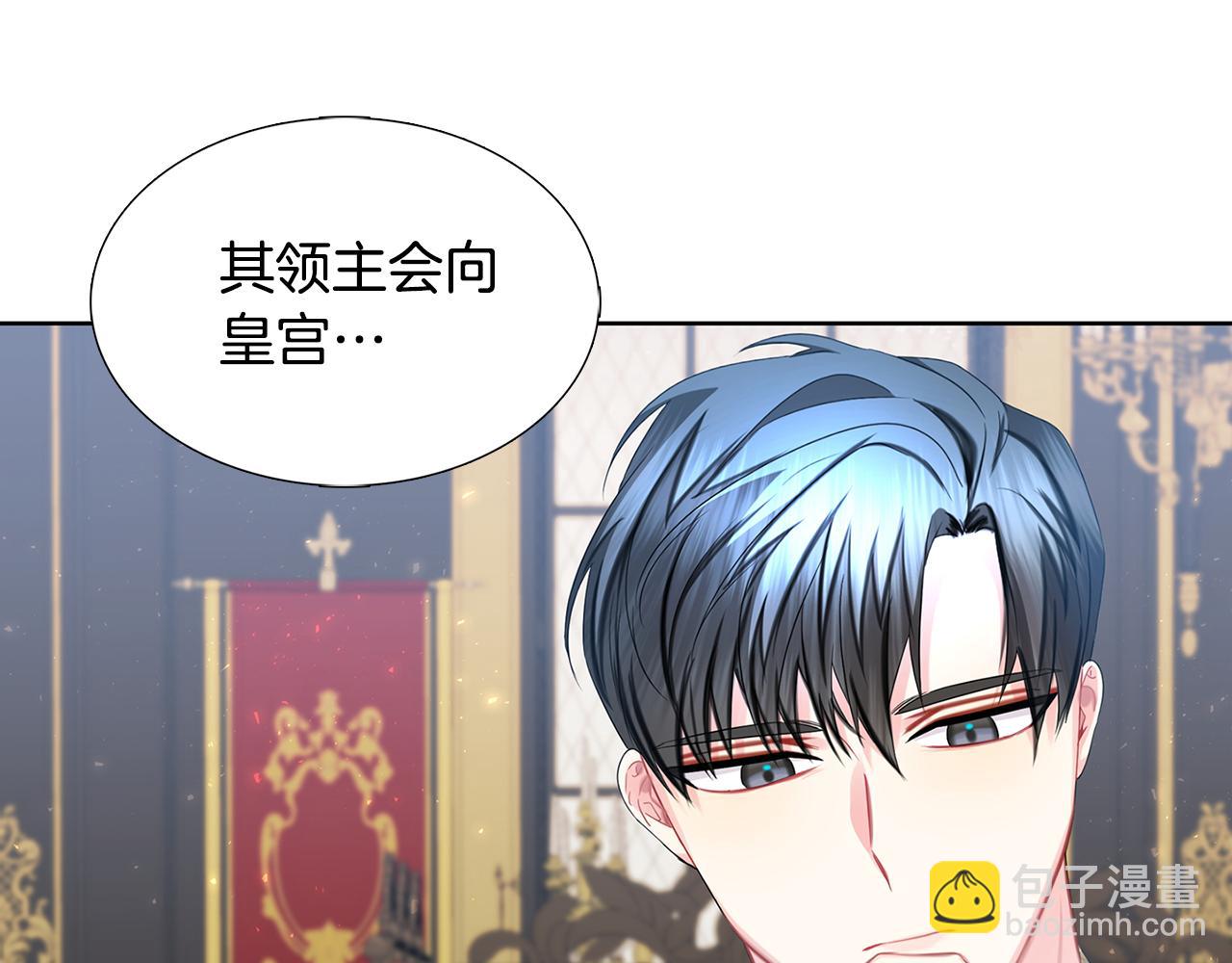第19话 祝你们幸福6