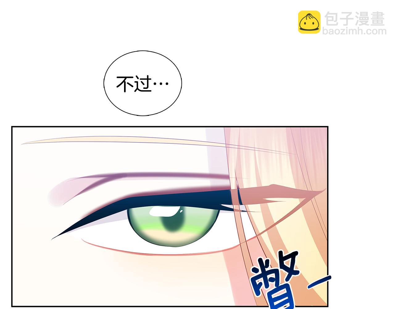 第19话 祝你们幸福60