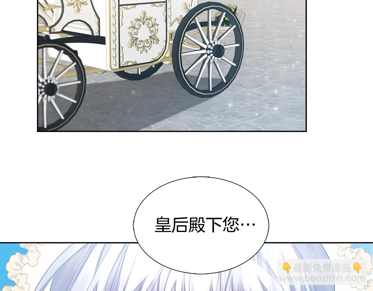 第19话 祝你们幸福63