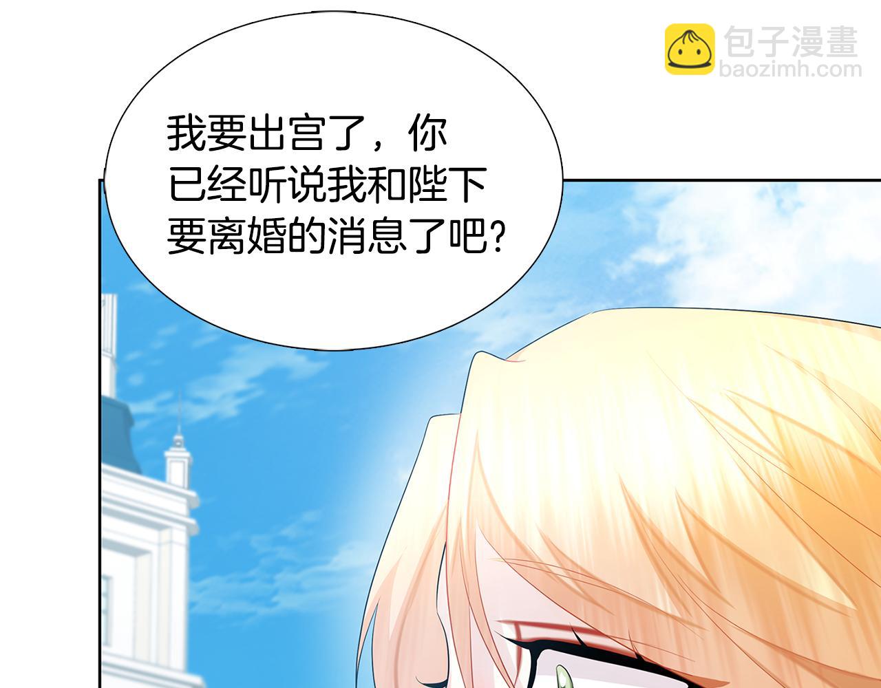 第19话 祝你们幸福66