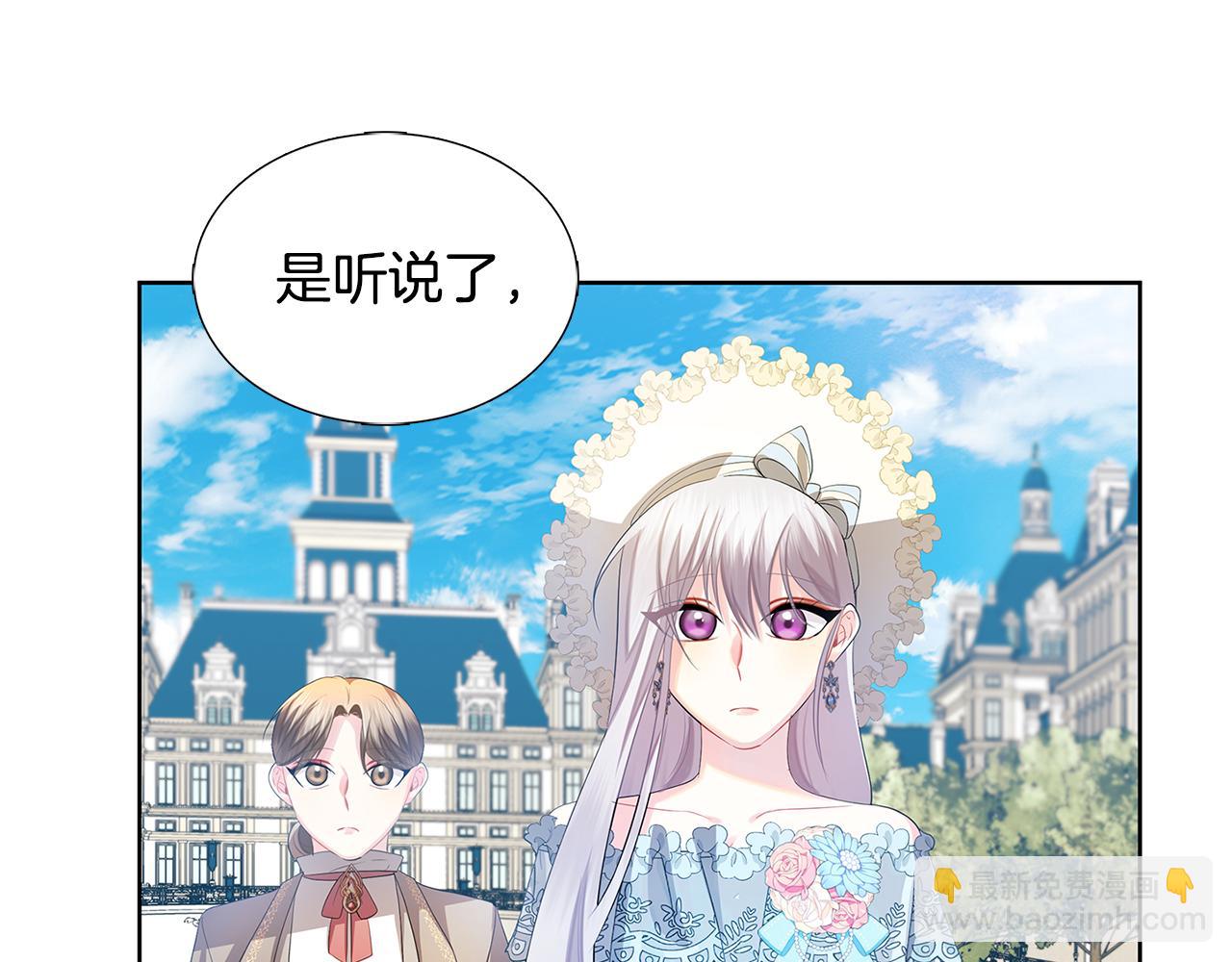 第19话 祝你们幸福69