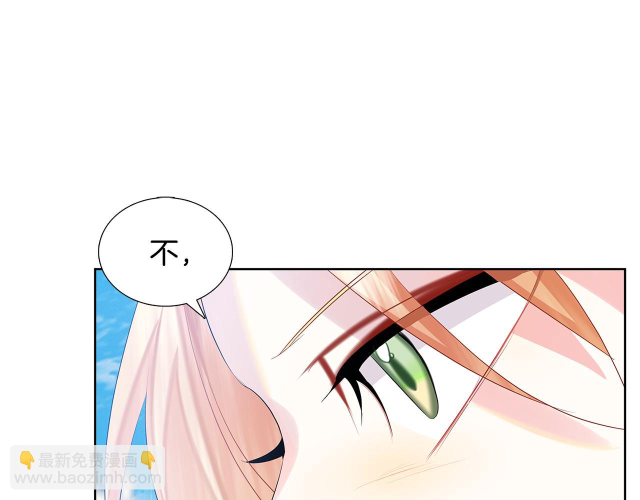 第19话 祝你们幸福71
