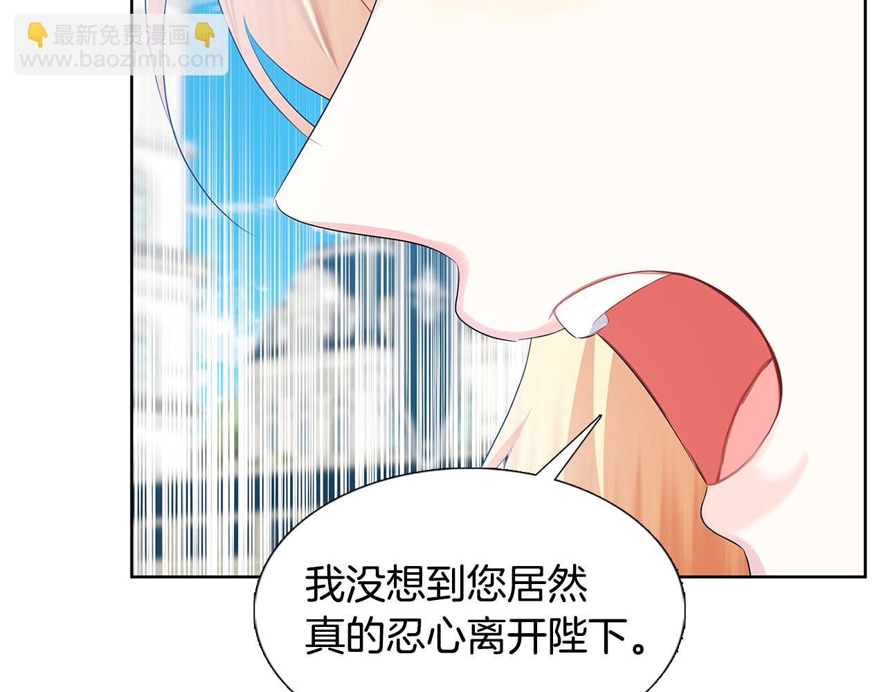 第19话 祝你们幸福72