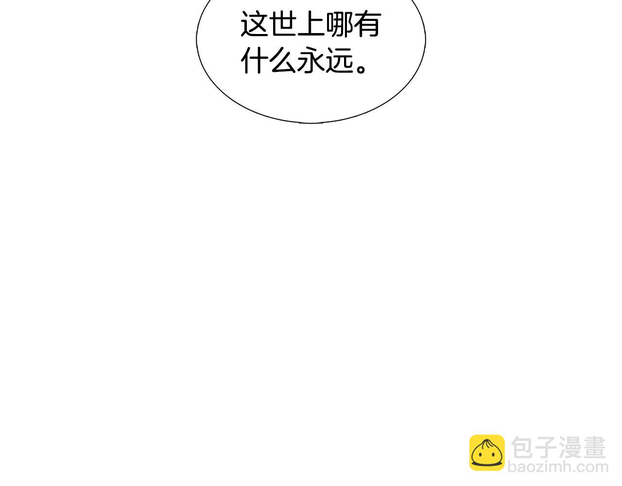 第19话 祝你们幸福78