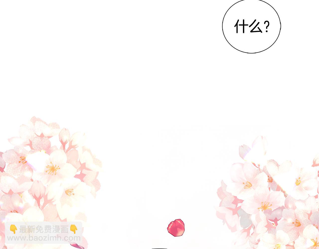 第19话 祝你们幸福80