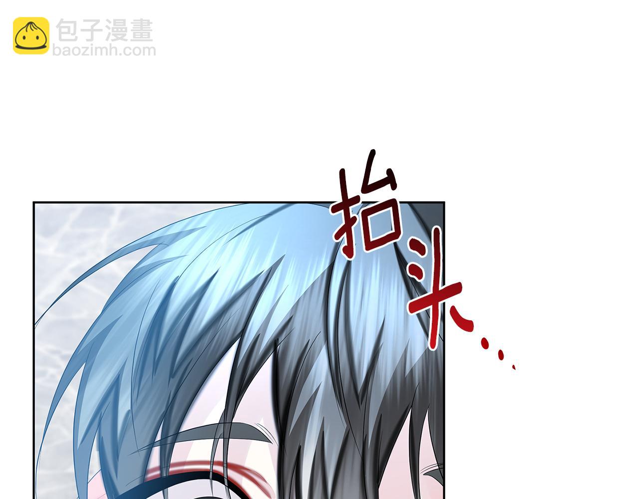 第19话 祝你们幸福95