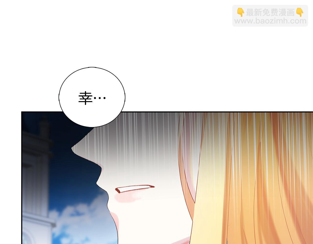 第19话 祝你们幸福97