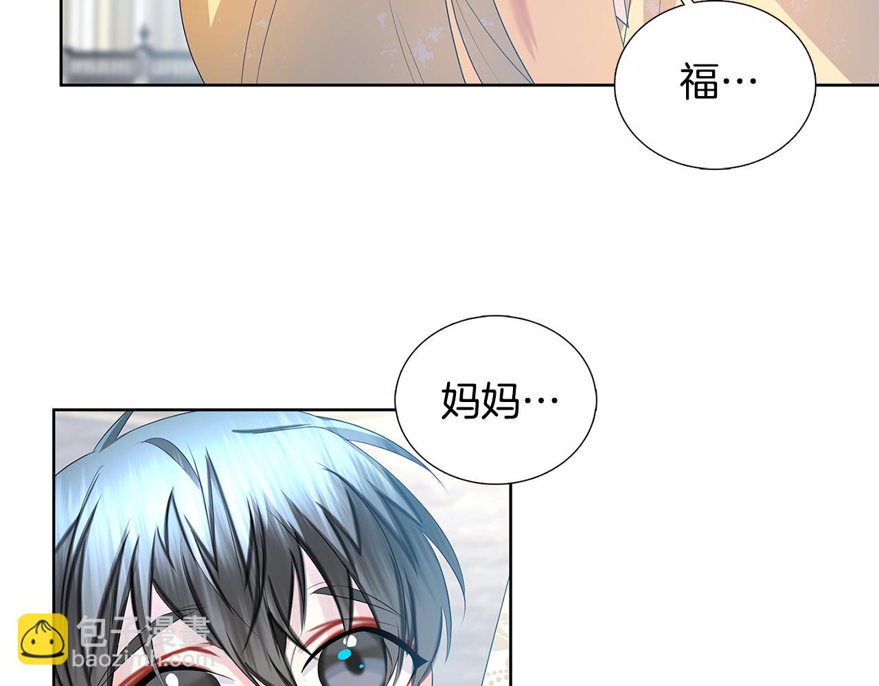 第19话 祝你们幸福99