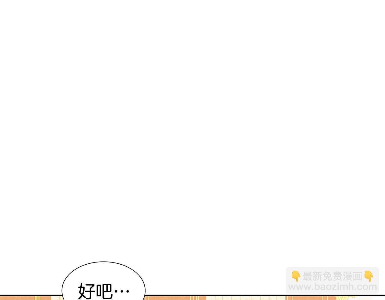第20话 违和感101