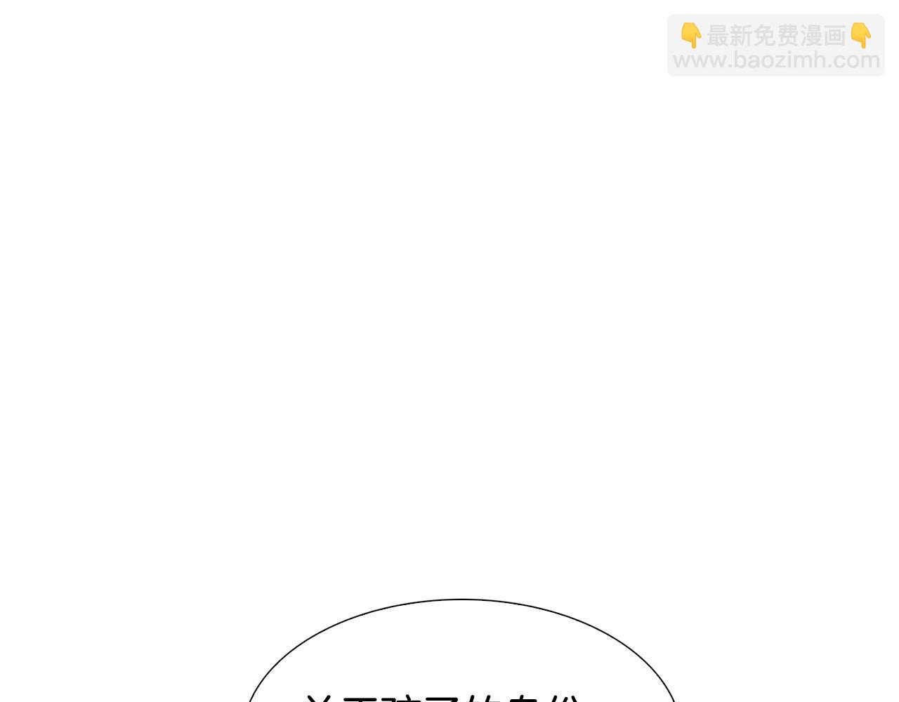 第20话 违和感108