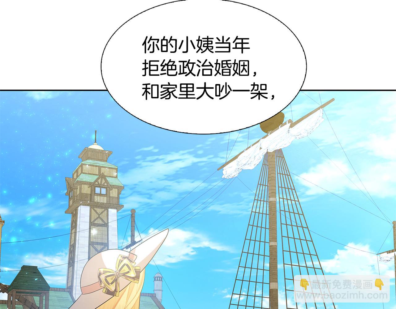 第20话 违和感114