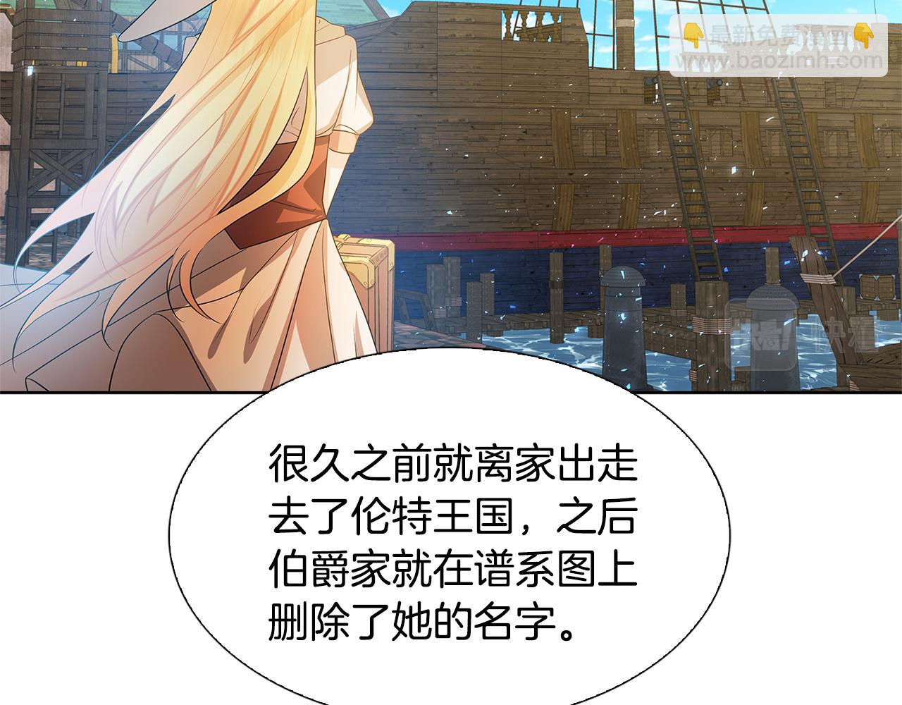 第20话 违和感115
