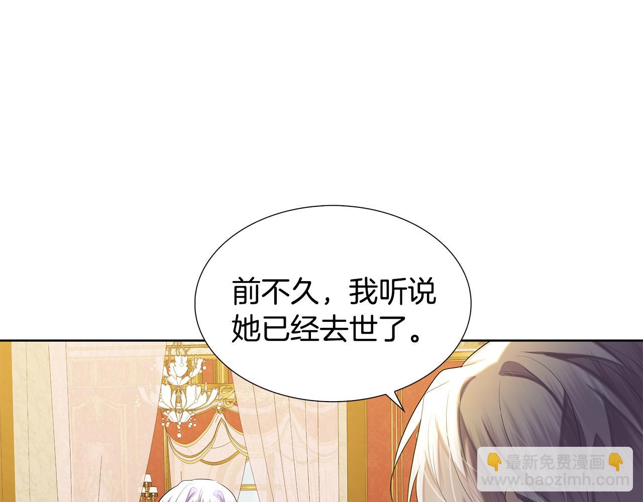 第20话 违和感117