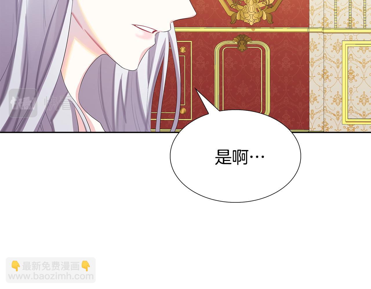 第20话 违和感12