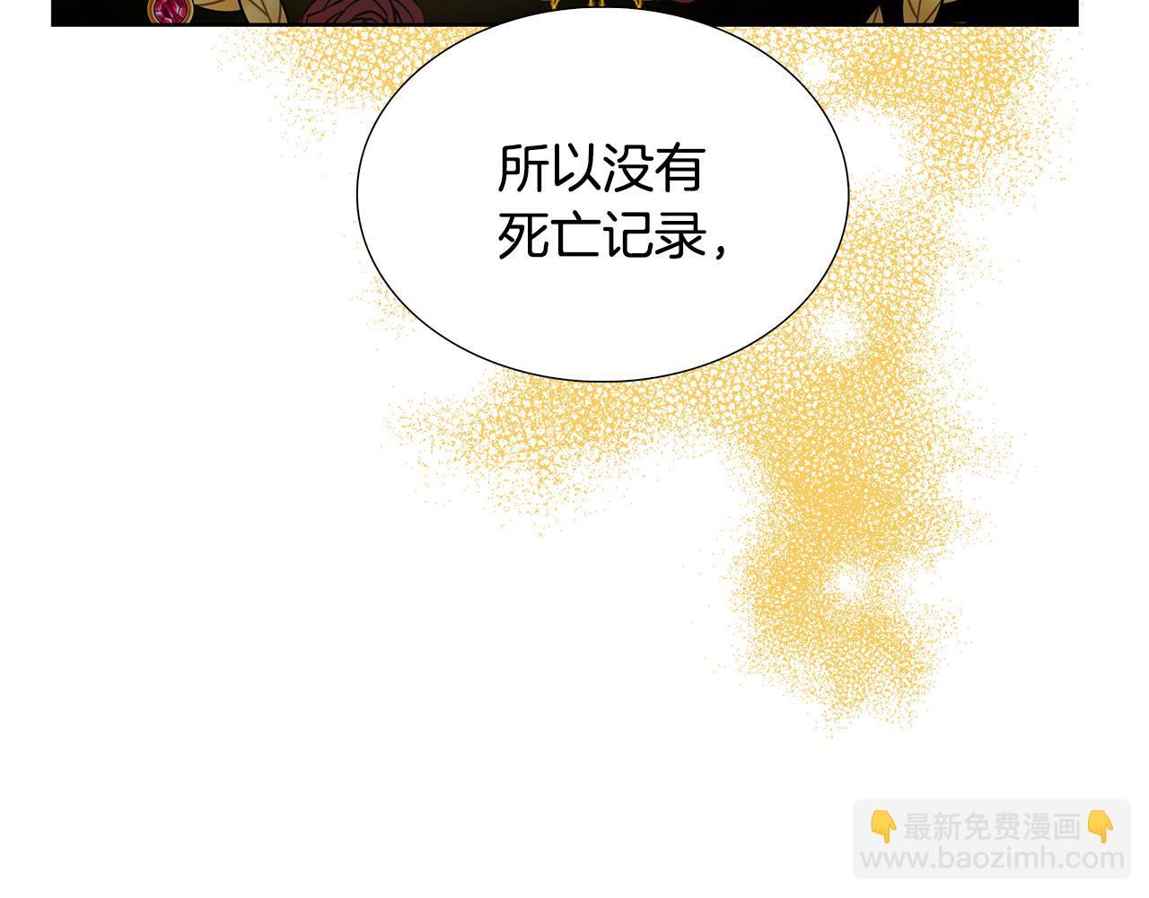 第20话 违和感122