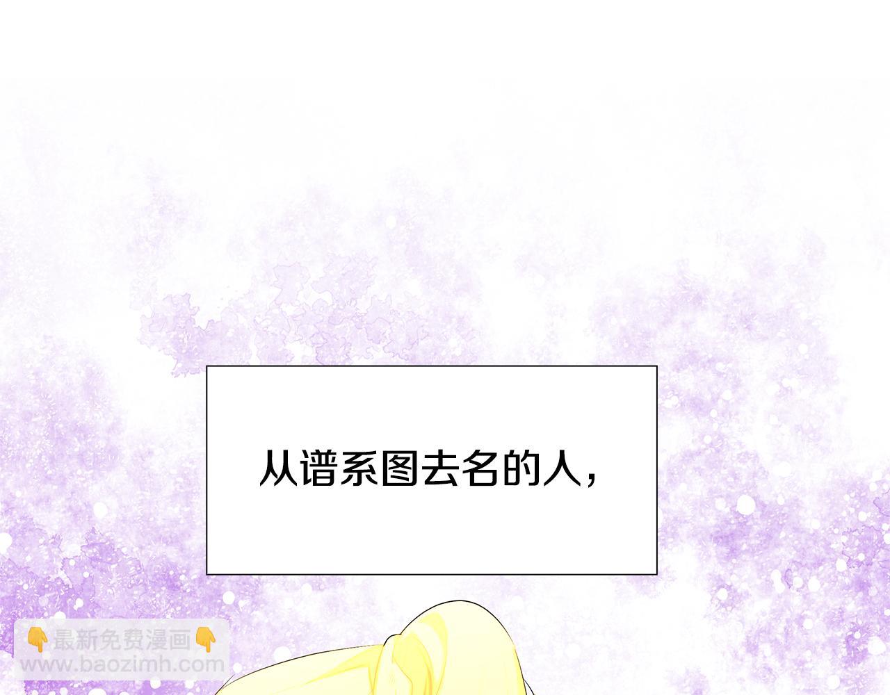 第20话 违和感125