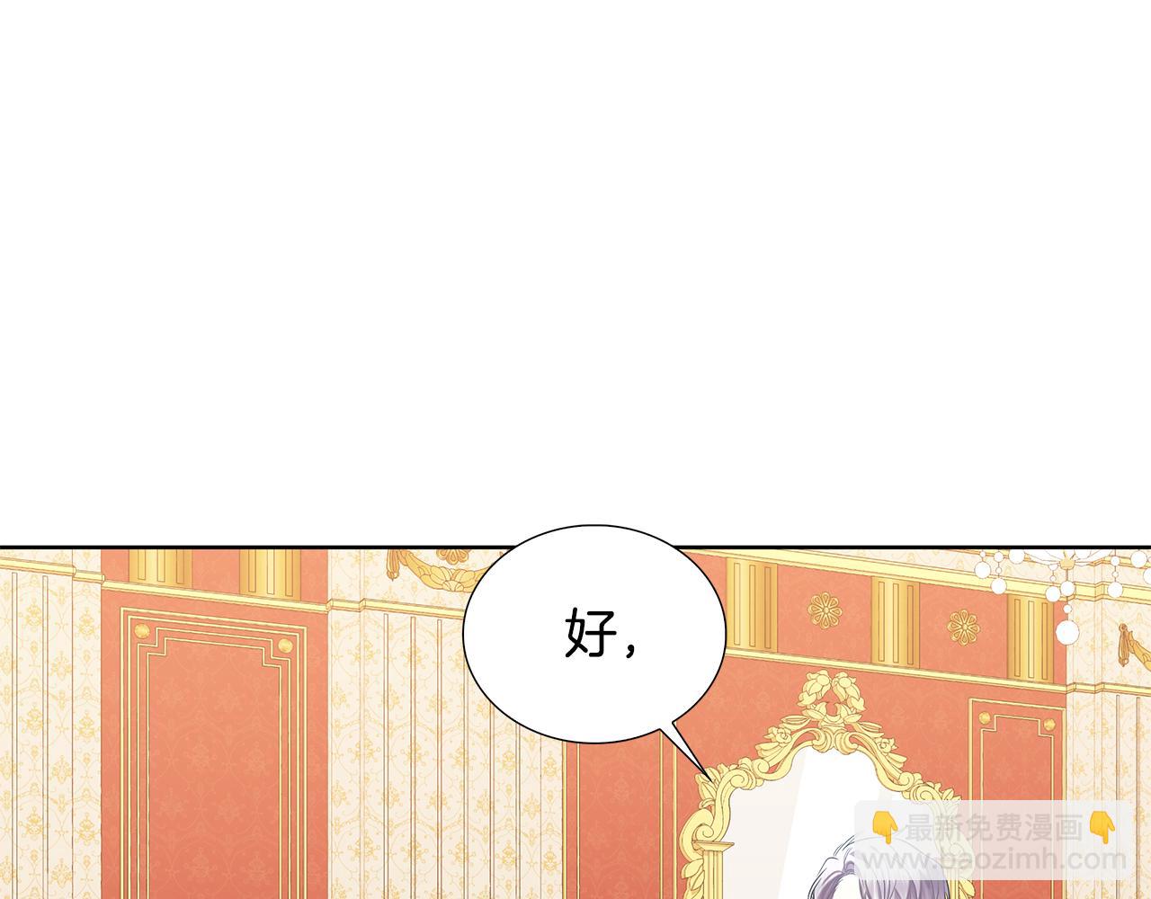 第20话 违和感132