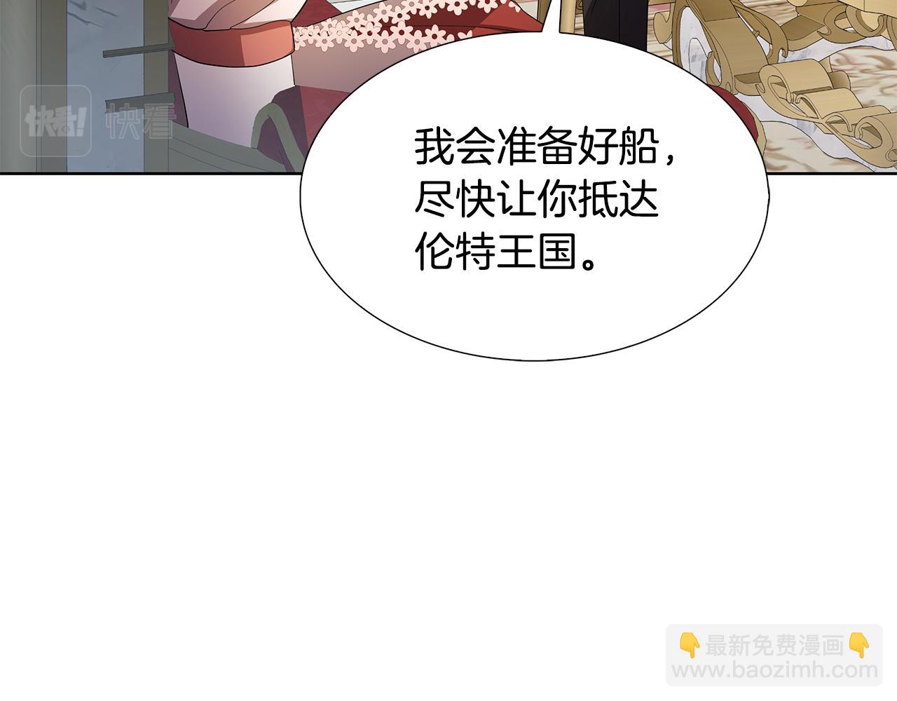 第20话 违和感134