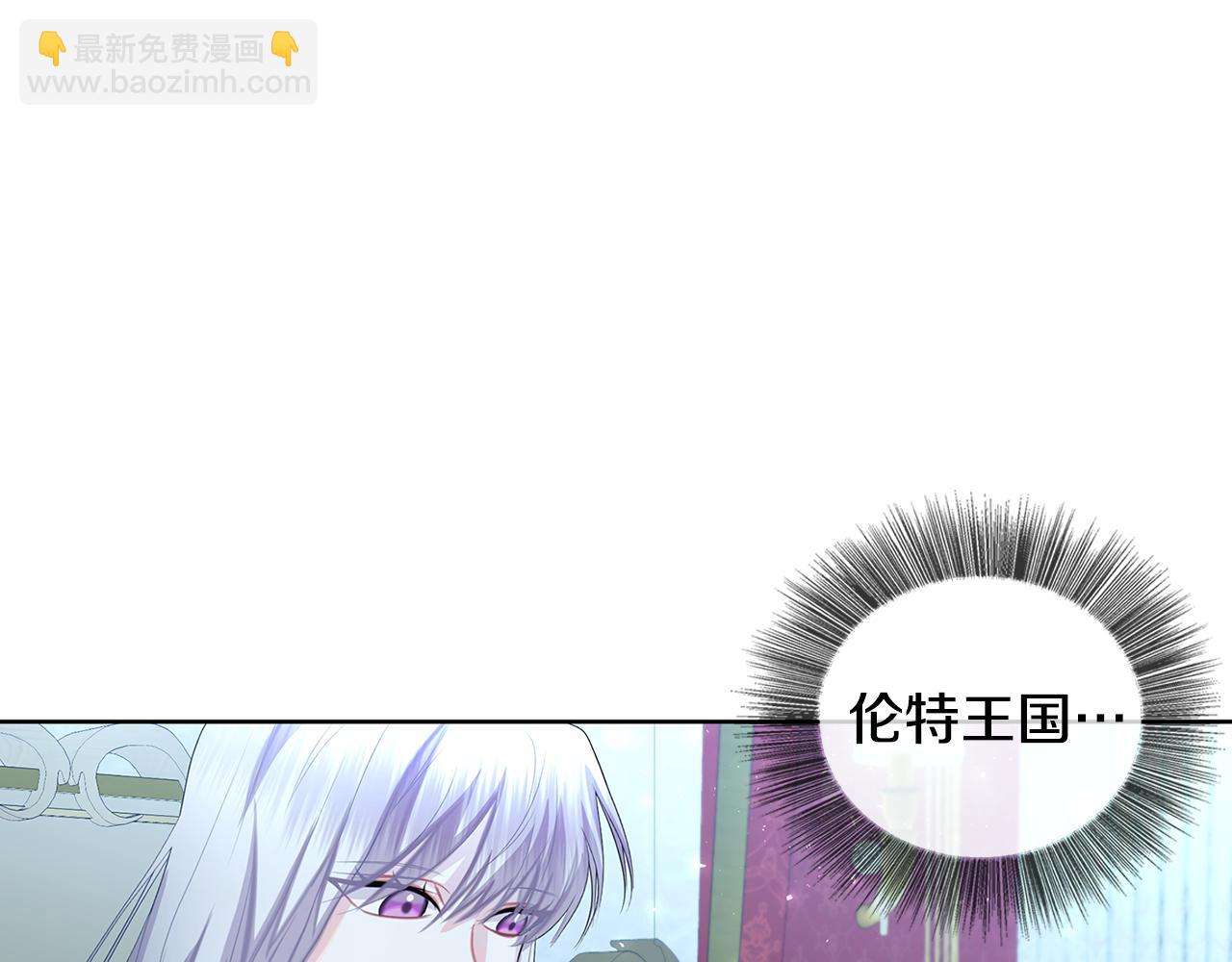 第20话 违和感138