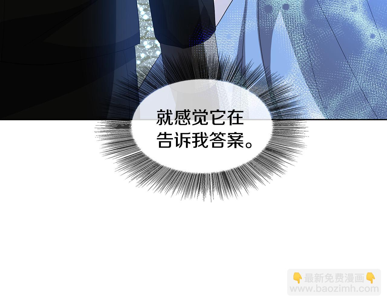 第20话 违和感171