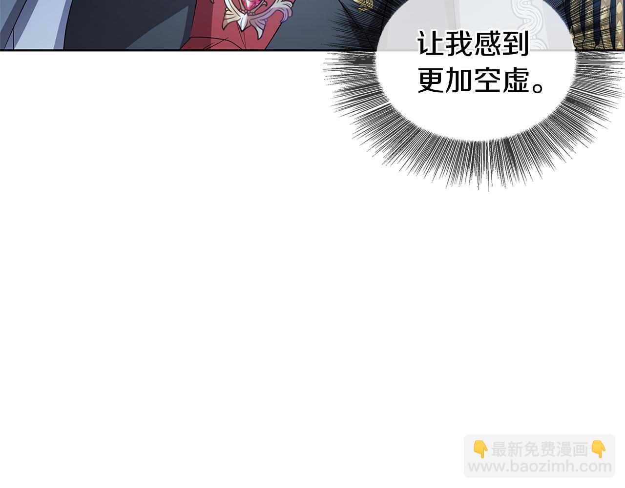 第20话 违和感179