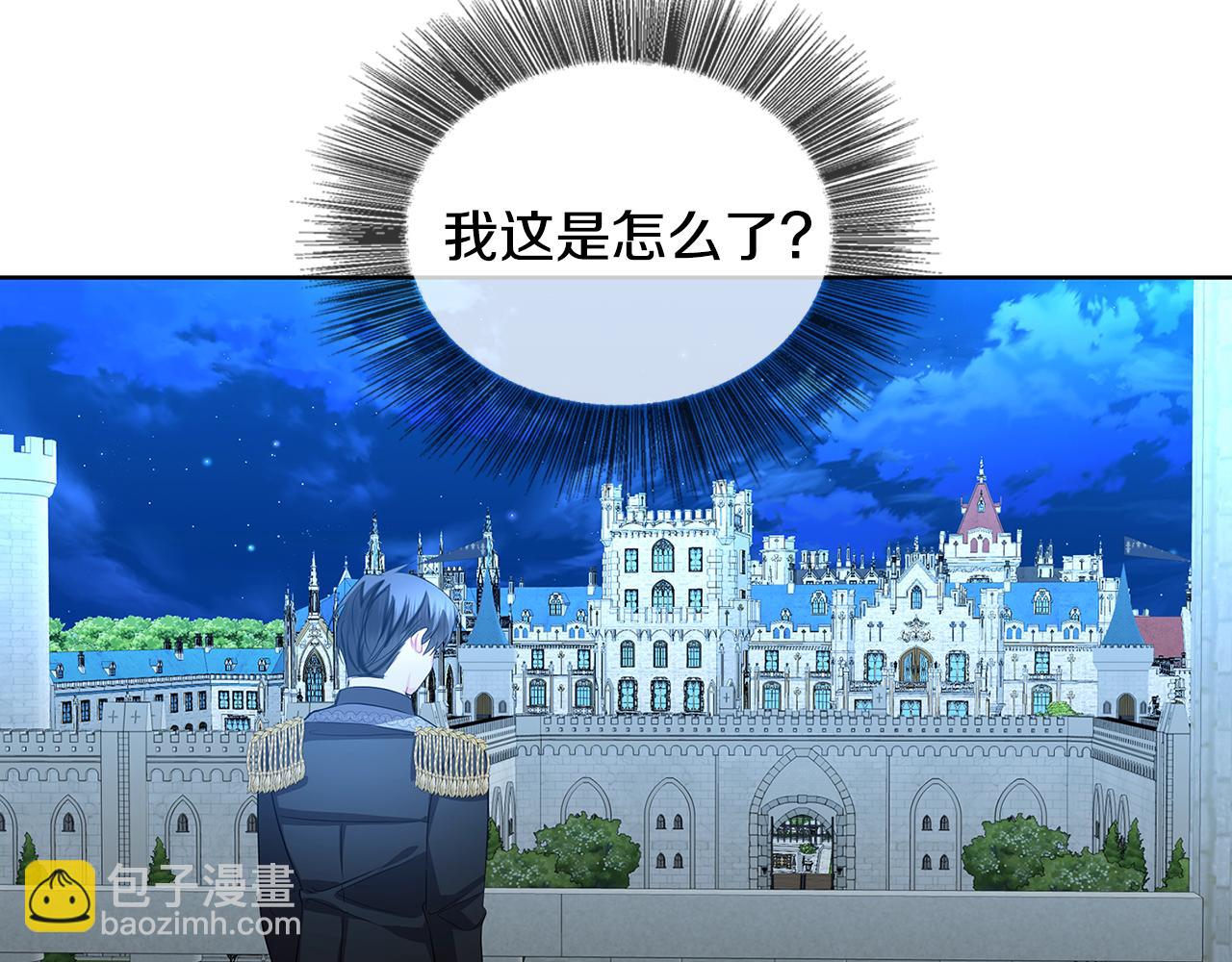 第20话 违和感185