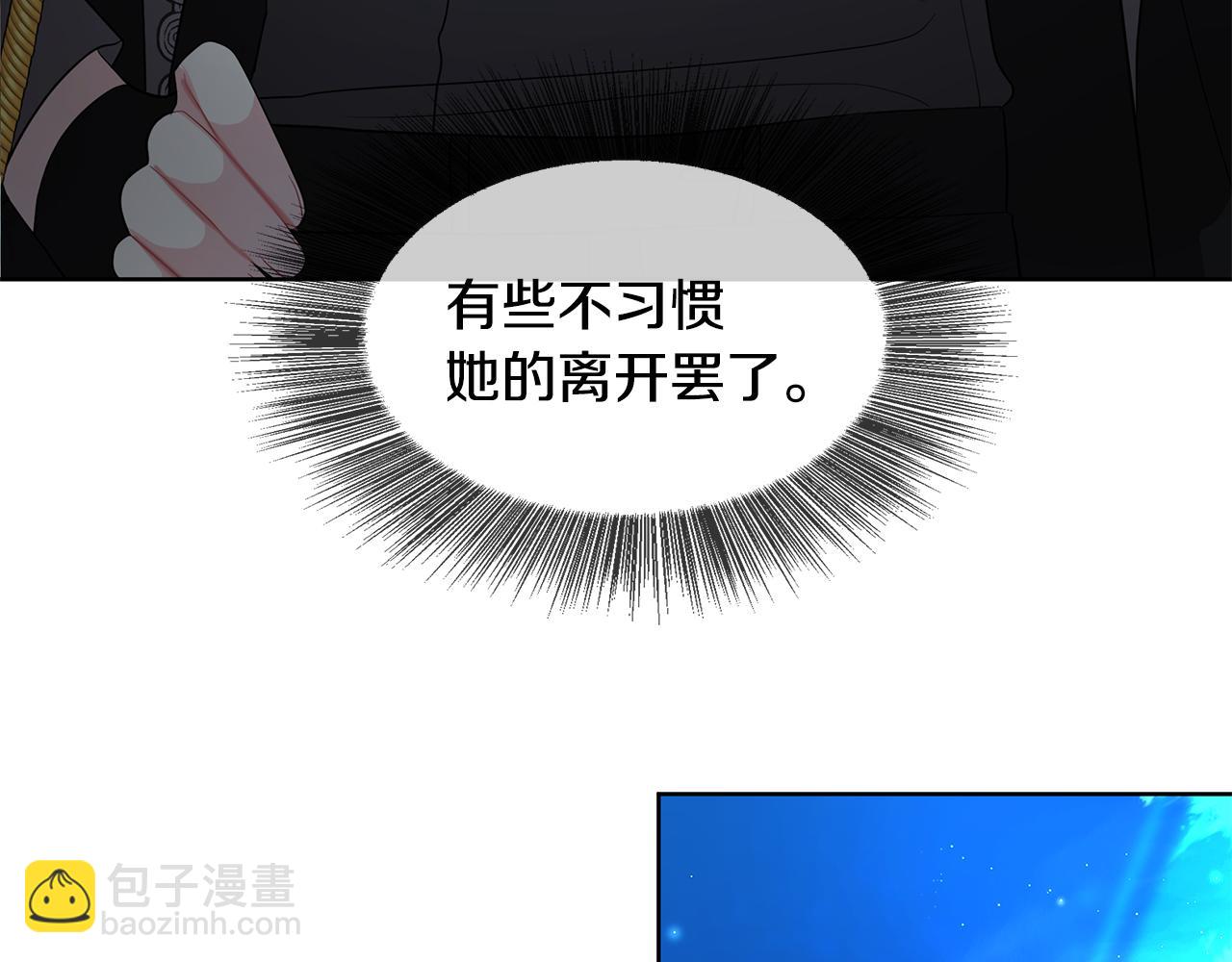 第20话 违和感196