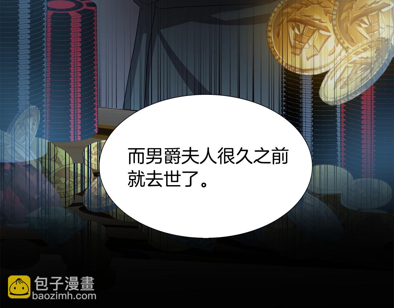 第20话 违和感20