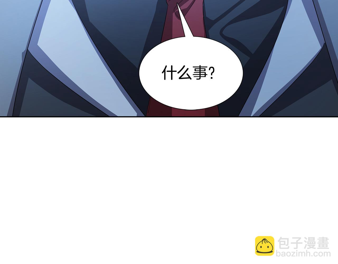 第20话 违和感209