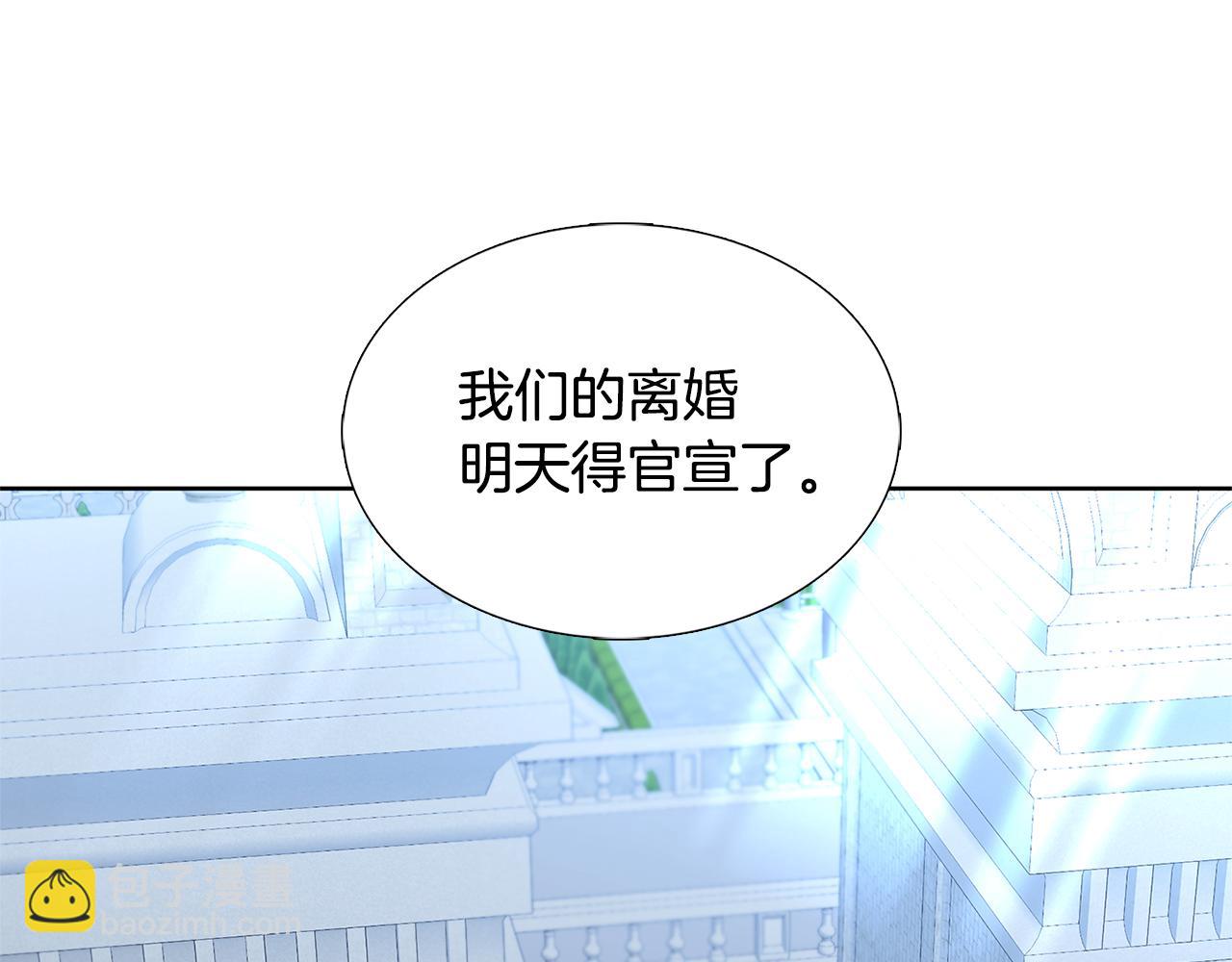 第20话 违和感224