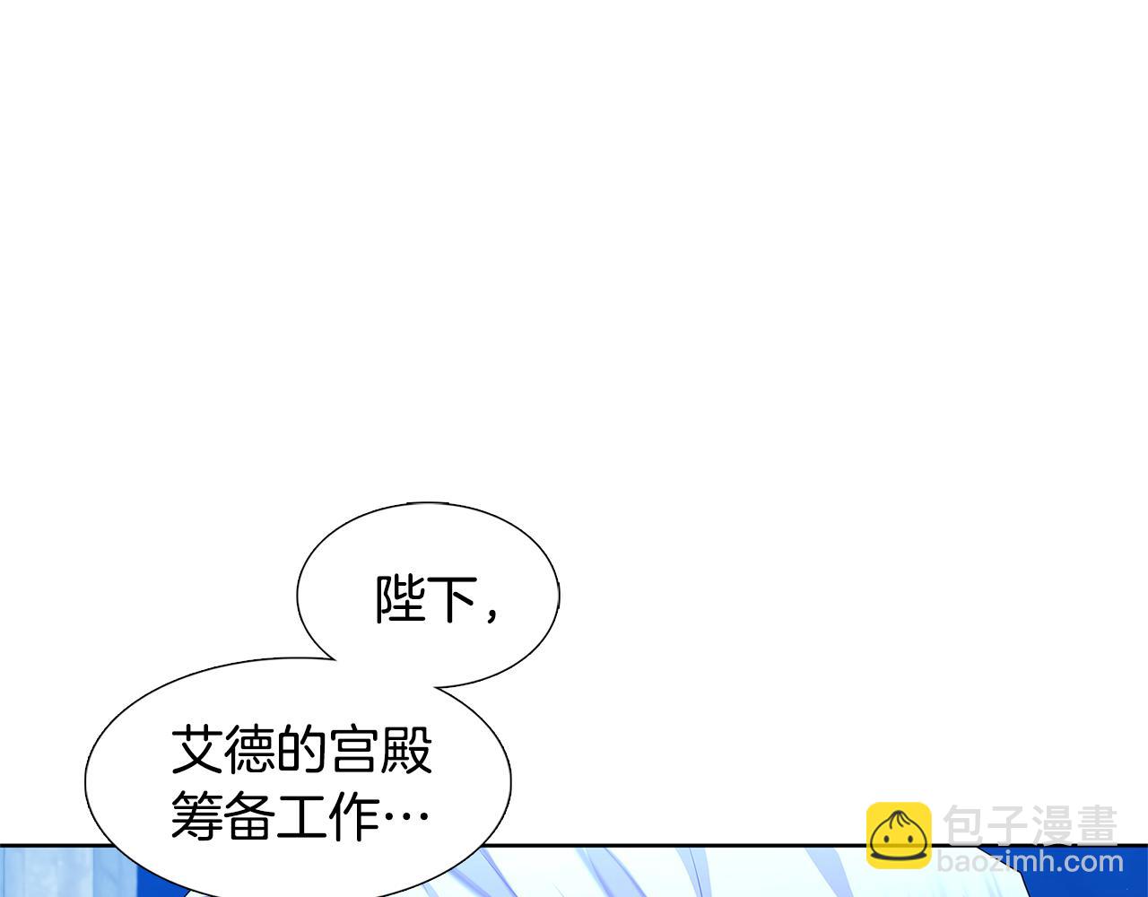 第20话 违和感227