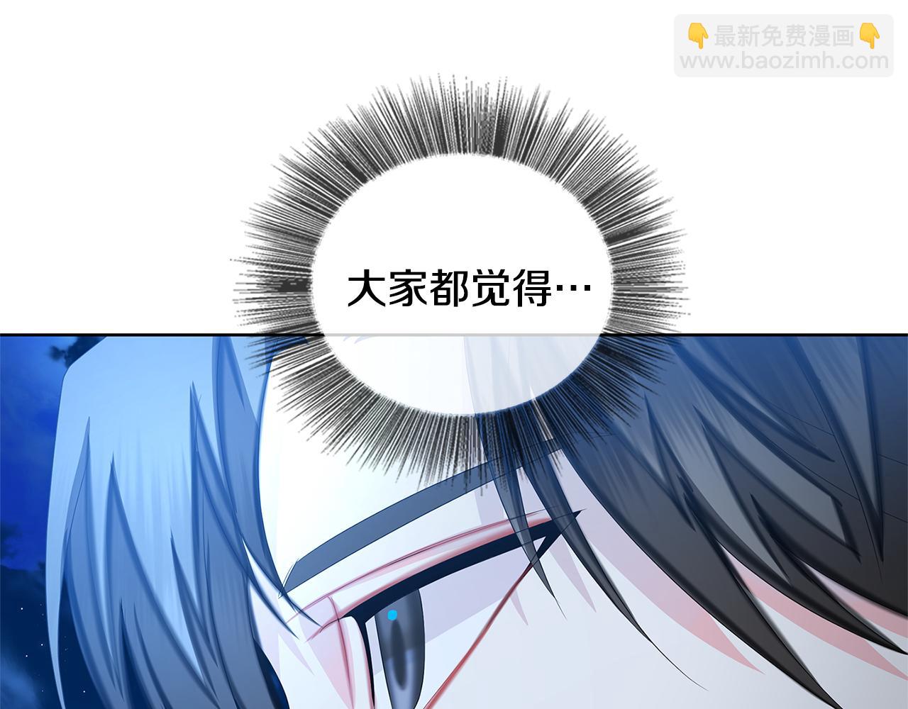 第20话 违和感233